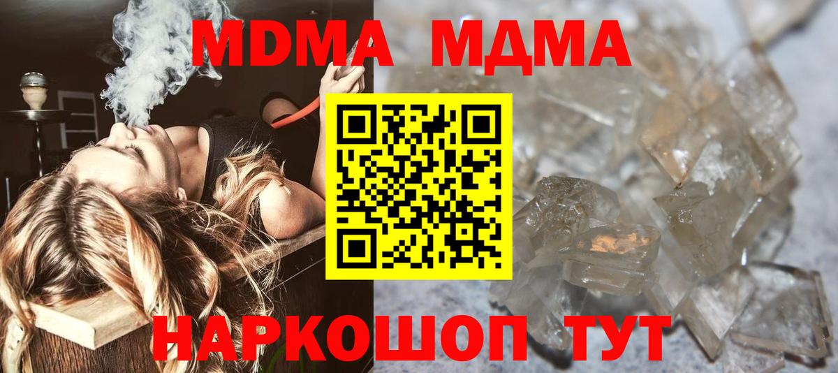 МДМА Molly Лиски