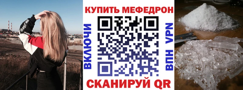 магазин    Лиски  Меф mephedrone 