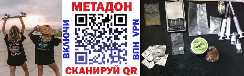 Метадон мёд  Лиски 