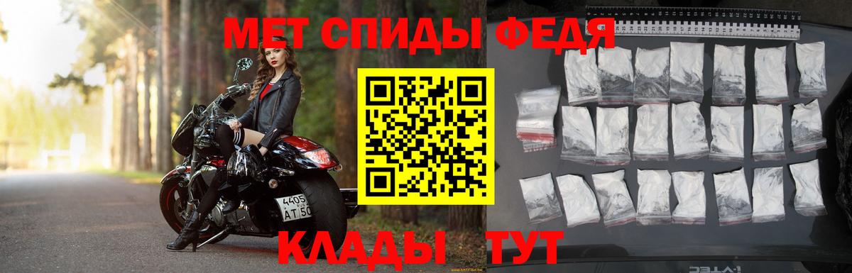 Лиски  МЕТАМФЕТАМИН мет  Вход с VPN  МЕТАМФЕТАМИН мет 