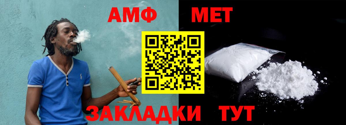 Метамфетамин Декстрометамфетамин 99.9% Лиски