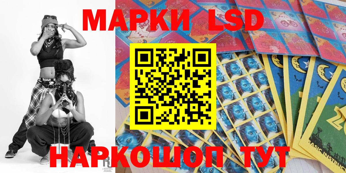 Марки 25I-NBOMe  Марки N-bome 1,8мг  Вход с VPN  Лиски 