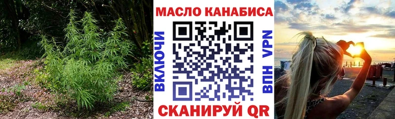 даркнет наркотические препараты Лиски Дистиллят ТГК вейп купить наркоту