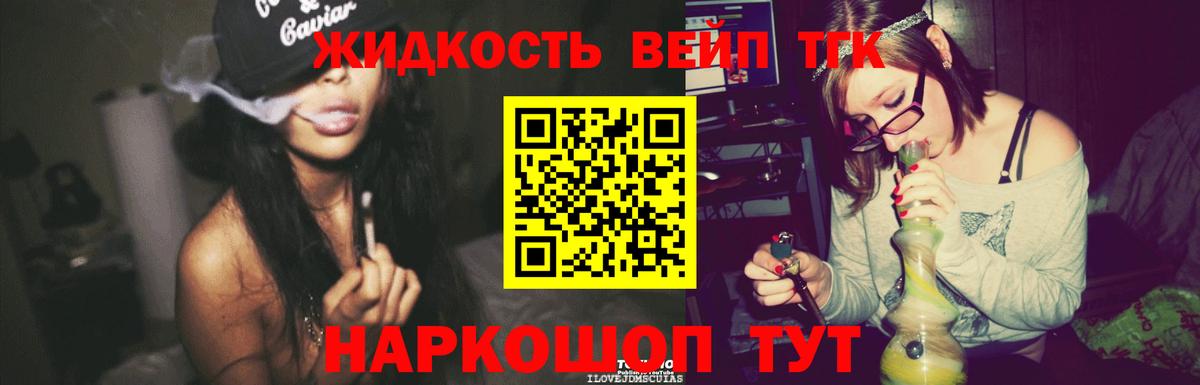 Лиски  Дистиллят ТГК гашишное масло  Вход с VPN 