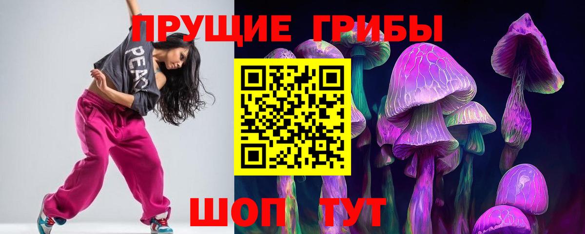 Псилоцибиновые грибы мухоморы Лиски