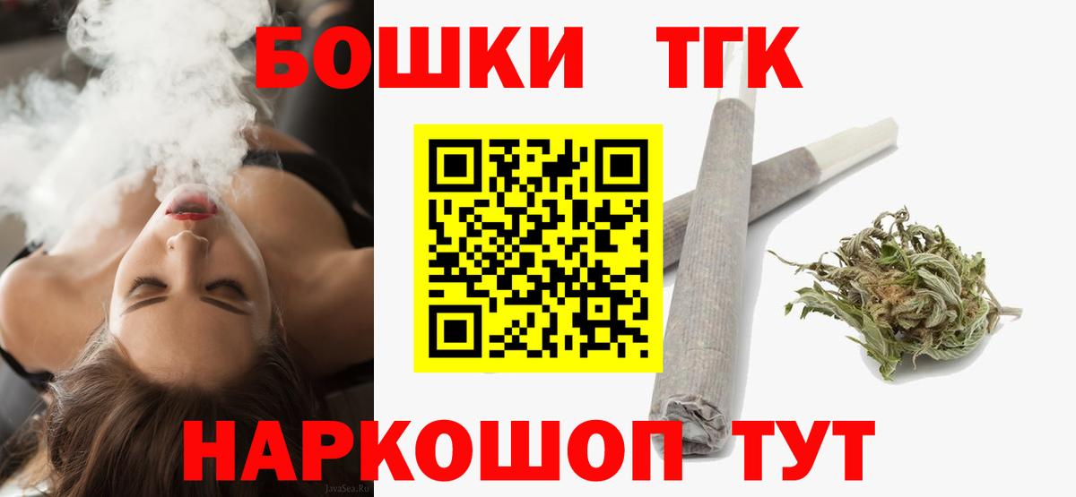 МАРИХУАНА AK-47 Лиски
